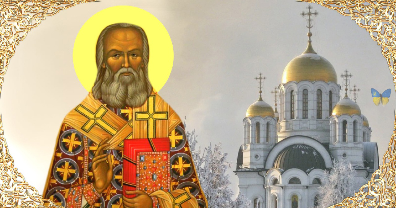 Сайт святителя луки иркутск. Картина свт Луки.